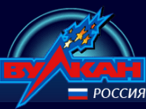 Vulkan Russia — обзор игрового зала