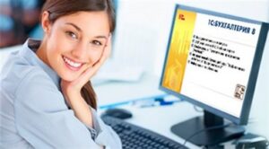 Курсы 1С: Бухгалтерия